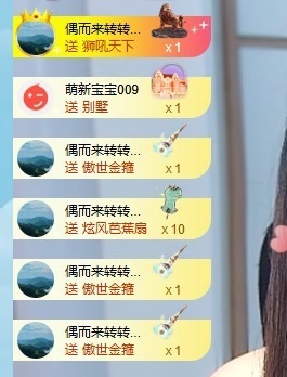芋泥啵啵（暂休）主播照片