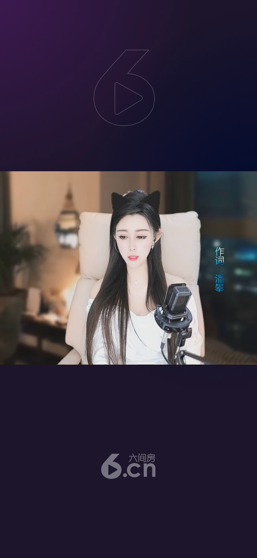 才艺视频
