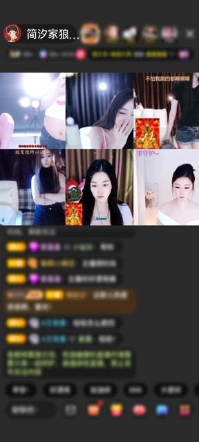 感谢孤独的狼755赠送天空游乐园1个