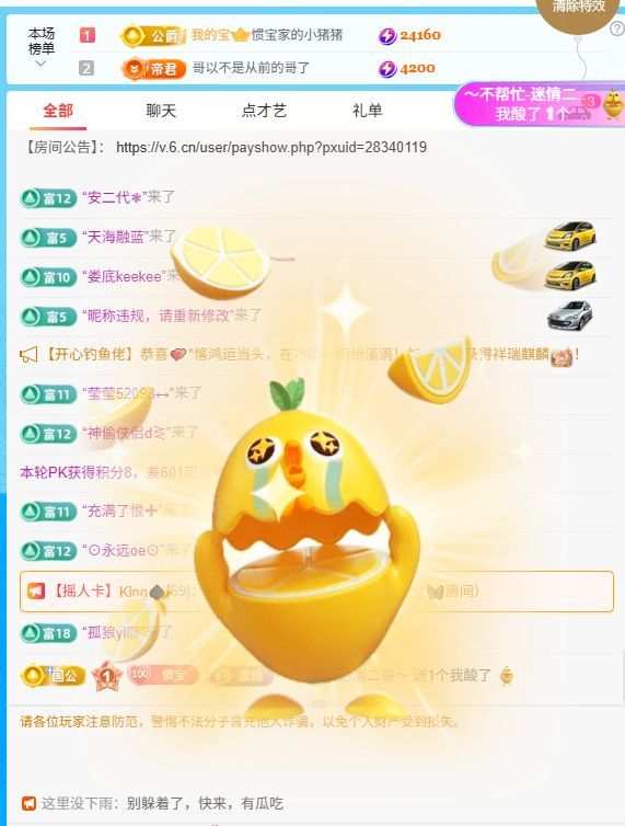 惯宝✨多幸运的图片