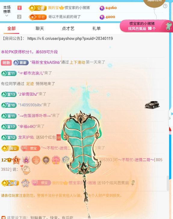 惯宝✨多幸运的图片