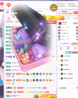 小阿轩∞∞主播照片