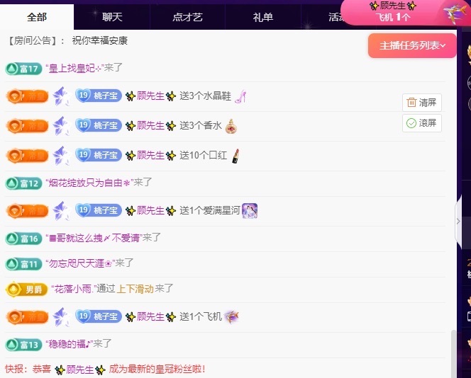 桃子宝宝OVO的图片