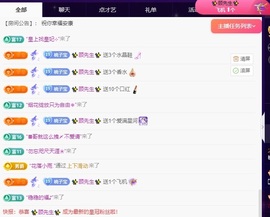 少女Cc主播照片