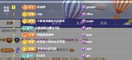 糖笑笑゛等风也等伱的图片