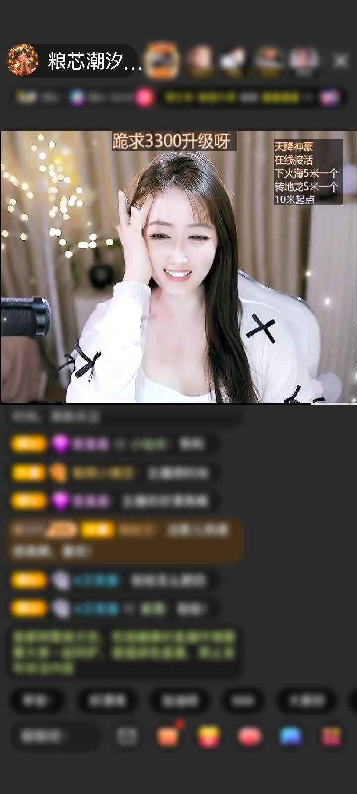 感谢你好朋友圈赠送天空游乐园1个