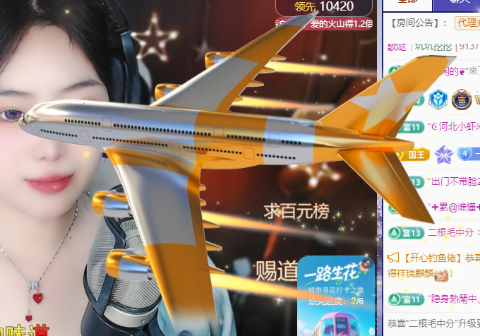 北北💋一个唱歌哒主播图片