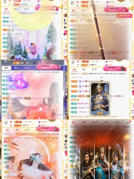 筱一✿．12点见主播照片