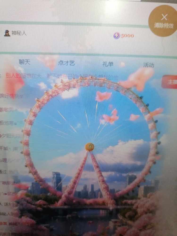 丑小鸭💞愿有一束光的图片