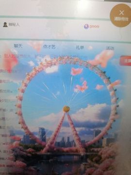 丑小鸭☯求一束光主播照片