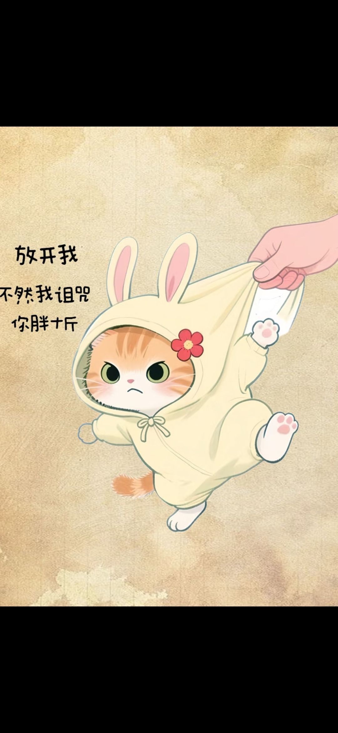 丑小鸭💞愿有一束光的图片