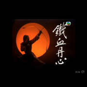 ✨孤独客✨