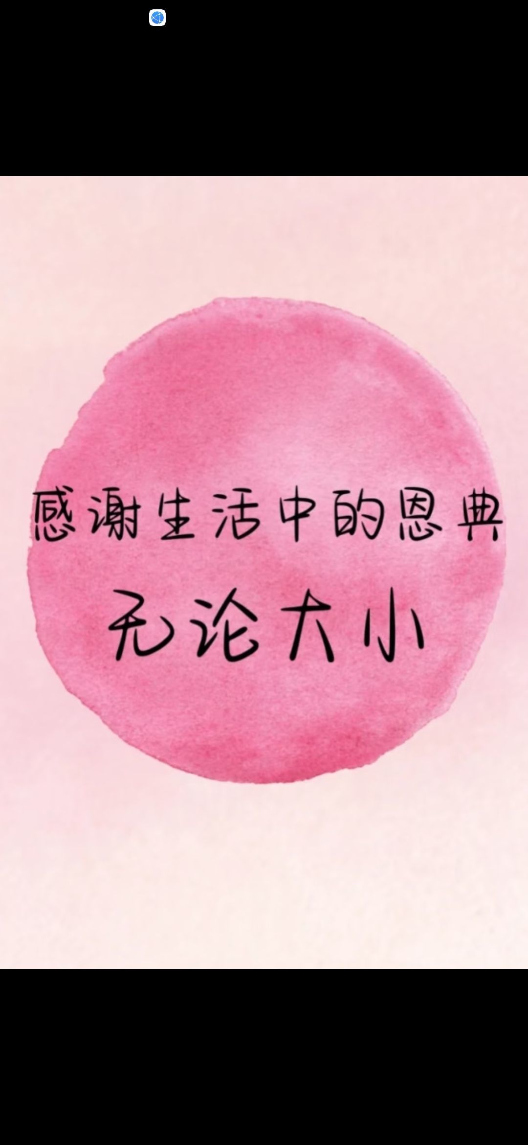 丑小鸭💞愿有一束光的图片