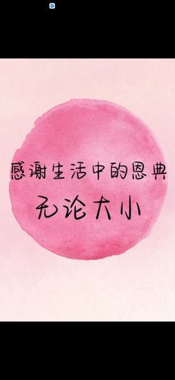 丑小鸭☯求一束光主播照片