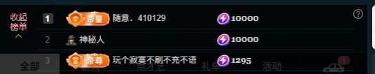大可贺三五哥升男爵✨的图片