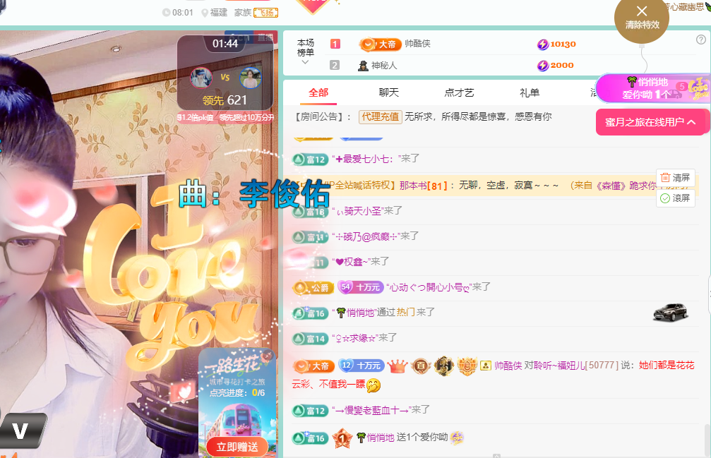 聆听~福妞儿的图片