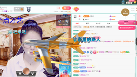 聆听~有个二十冠的梦主播照片