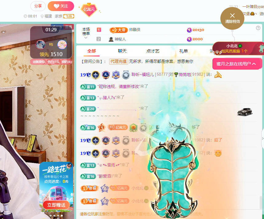 聆听~福妞儿的图片