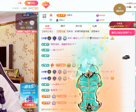 聆听恭贺羿哥神尊主播照片
