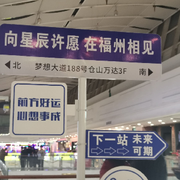 是男神吖