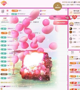 红姐💞静静听歌🎶主播照片