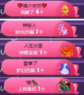 然然然然然然.主播照片