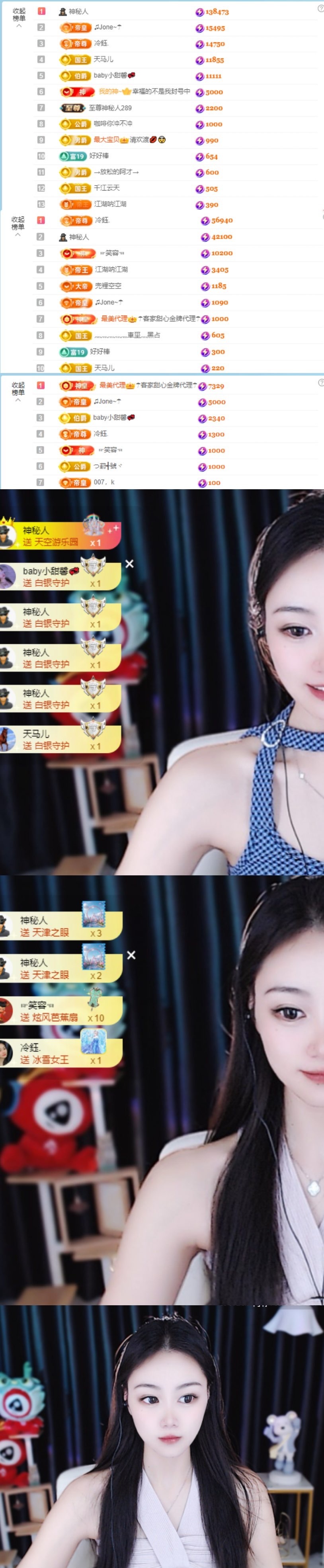徐悠悠💕～的图片