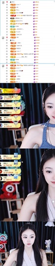 徐悠悠💫哇休～主播照片