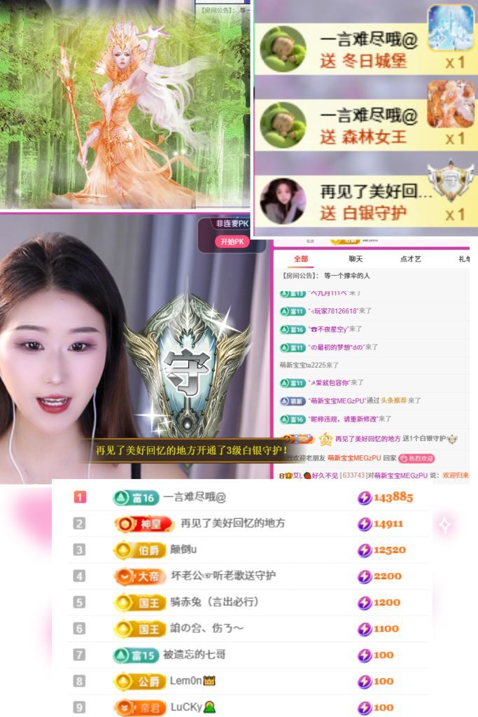 艾.琳的图片