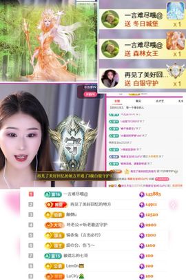 艾琳🐲祝端午安康主播照片