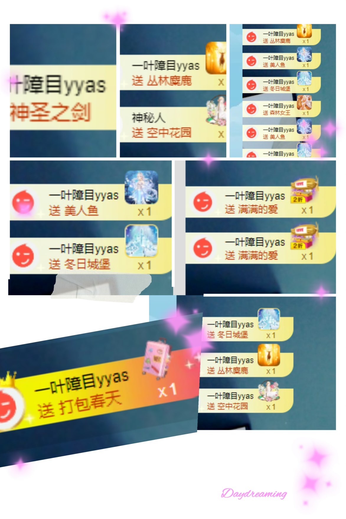 承欢🌸百事从欢的图片