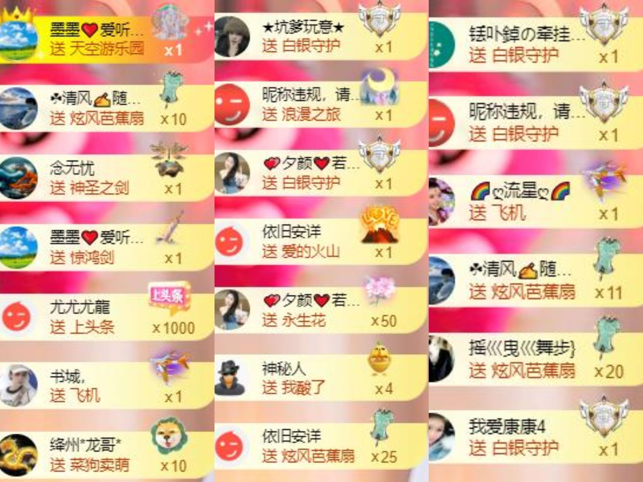 芯瑶❤️爱唱歌～的图片