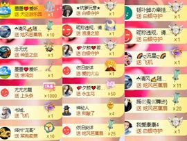 芯瑶❤️爱唱歌～主播照片