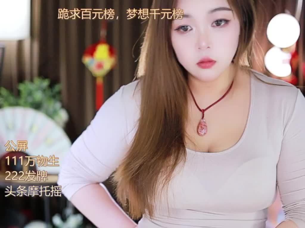 热舞录像