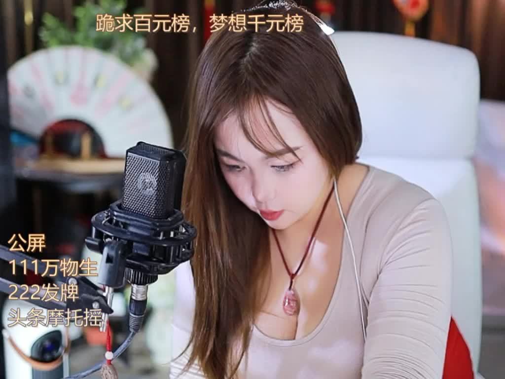 热舞录像