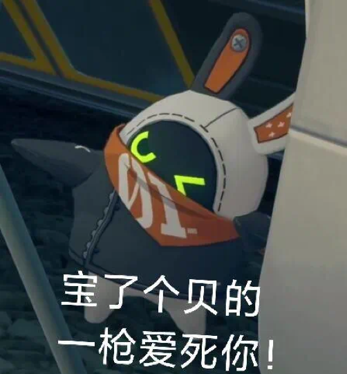 喵太帅海报