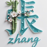 东方晨曦😍的头像