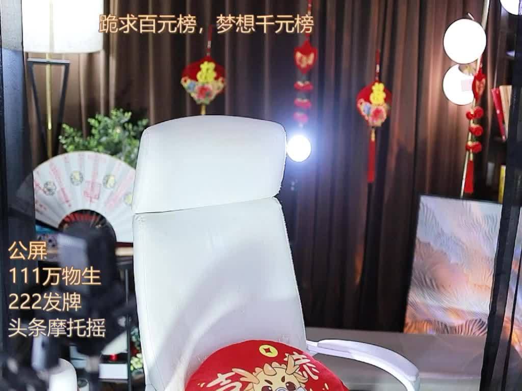 热舞录像