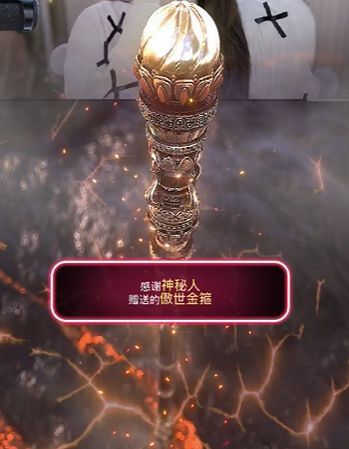 粮芯贺yes哥帝皇啦的图片