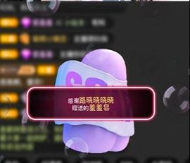 粮芯。钱满满主播照片