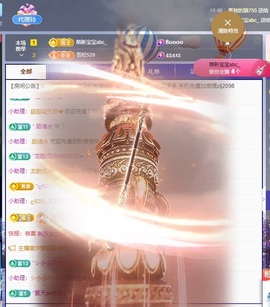 金牌代理❤玲儿❤主播照片