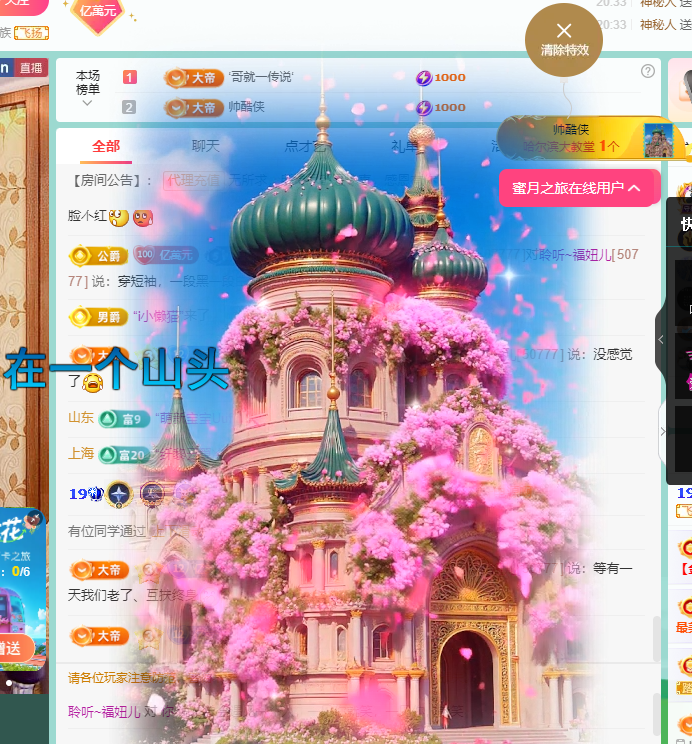 聆听~福妞儿的图片