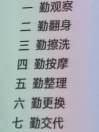 东北hj