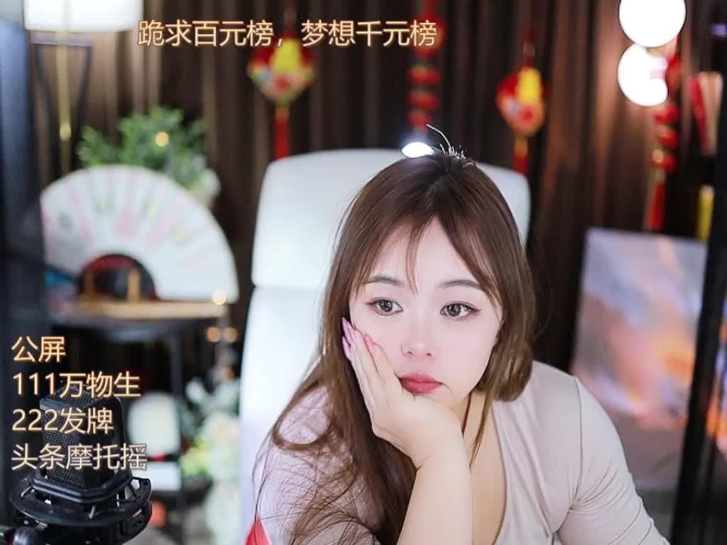 热舞录像