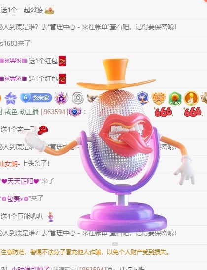 新人悠米追逐光主播图片