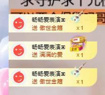 代理心雨天天挨打主播的图片