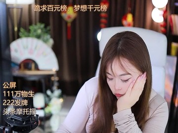 热舞录像
