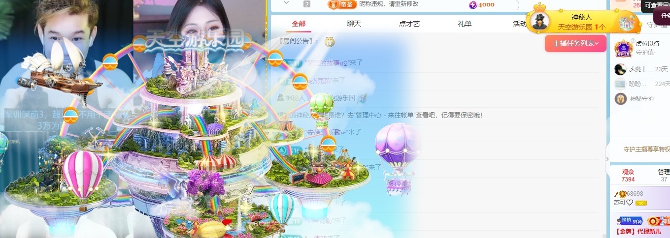 苏可🤍求踢踢升级的图片