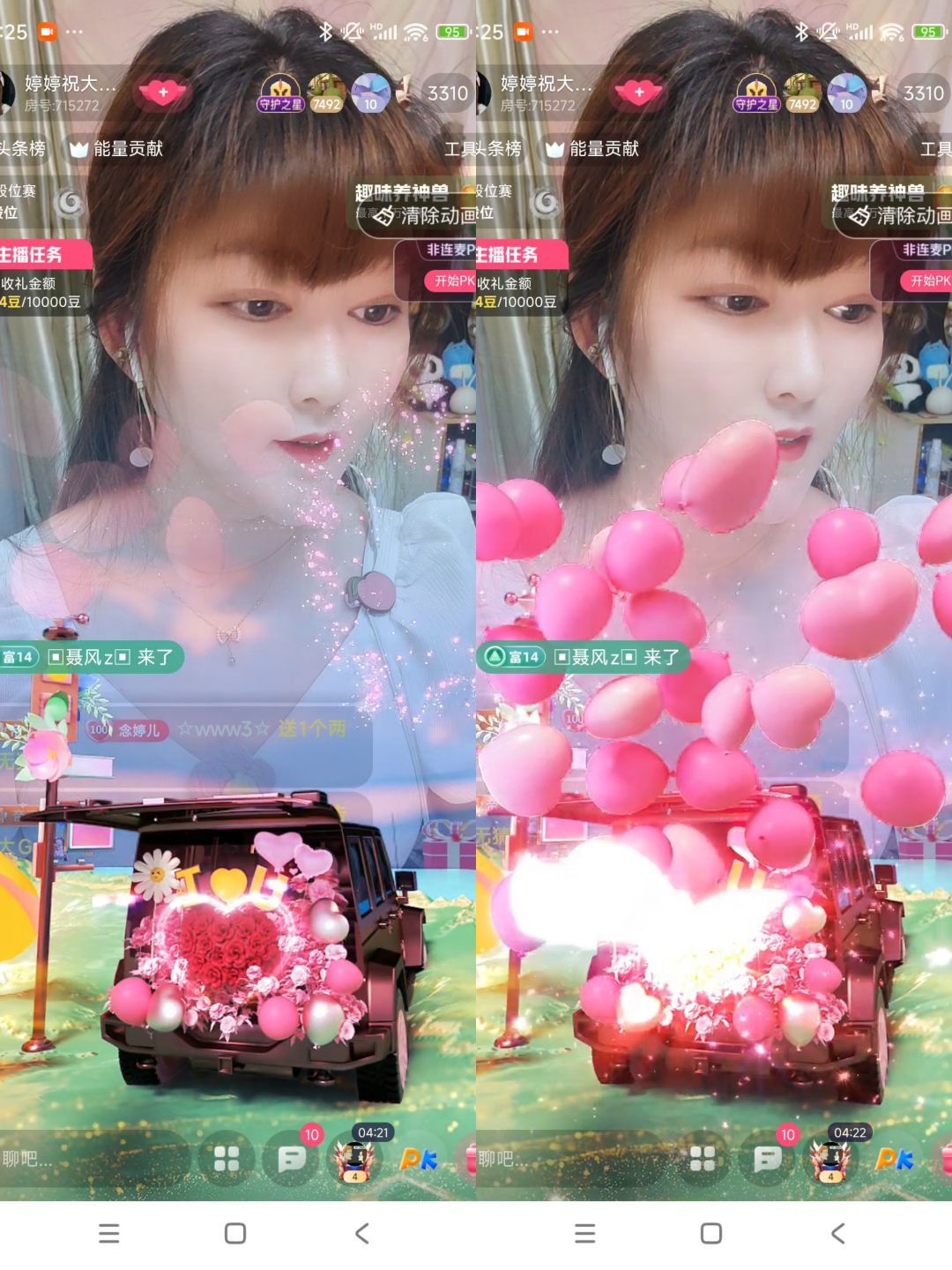 婷婷💕感恩有你陪伴的图片