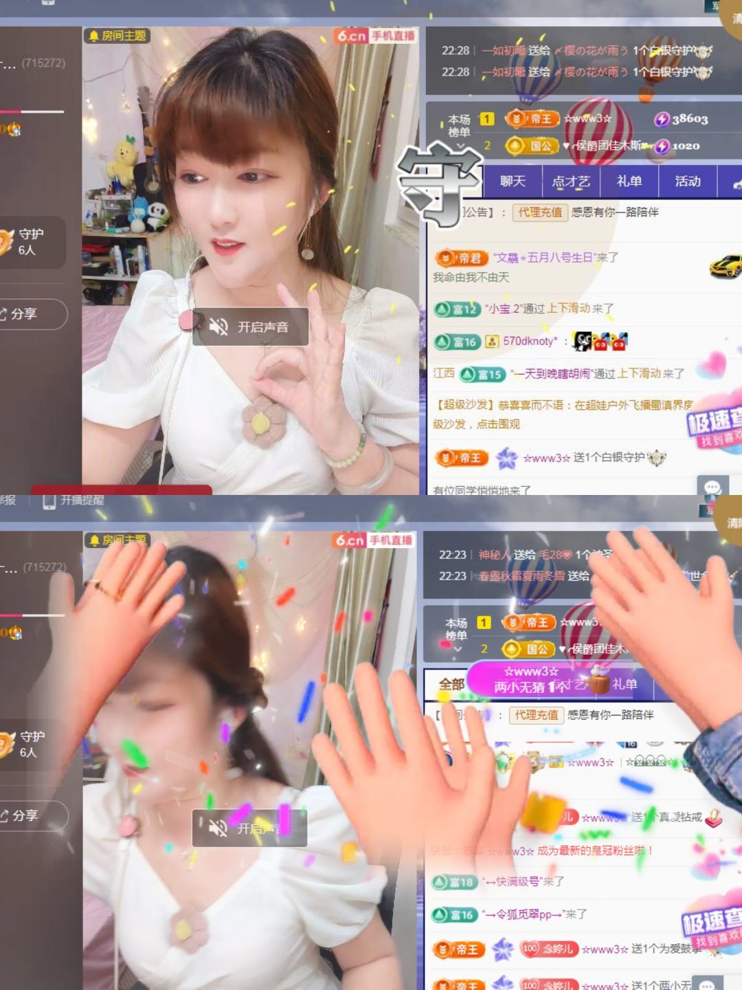 婷婷💕感恩有你陪伴的图片